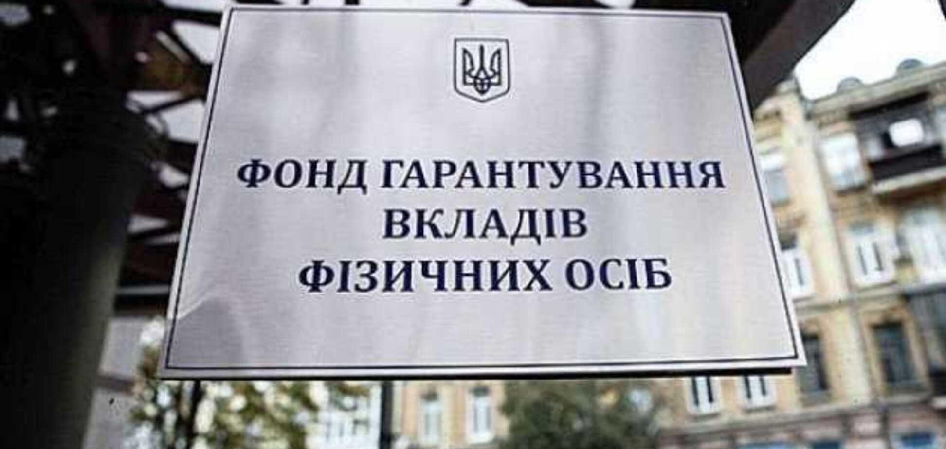 В Україні закриють 40 банків: що про це відомо