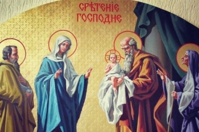 Сретение Господне: как оригинально поздравить