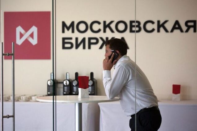 Московская биржа