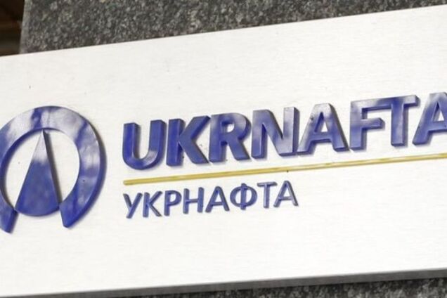 Профсоюз Укрнафты будет митинговать против произвола Высшего совета правосудия⁩ – заявление