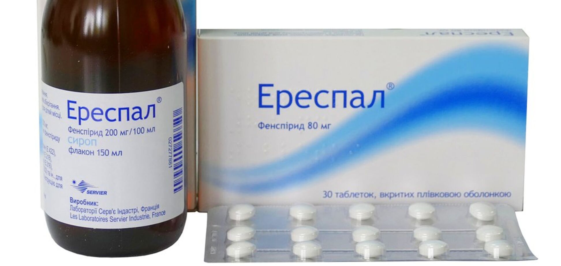 Чем опасен 'Эреспал'?