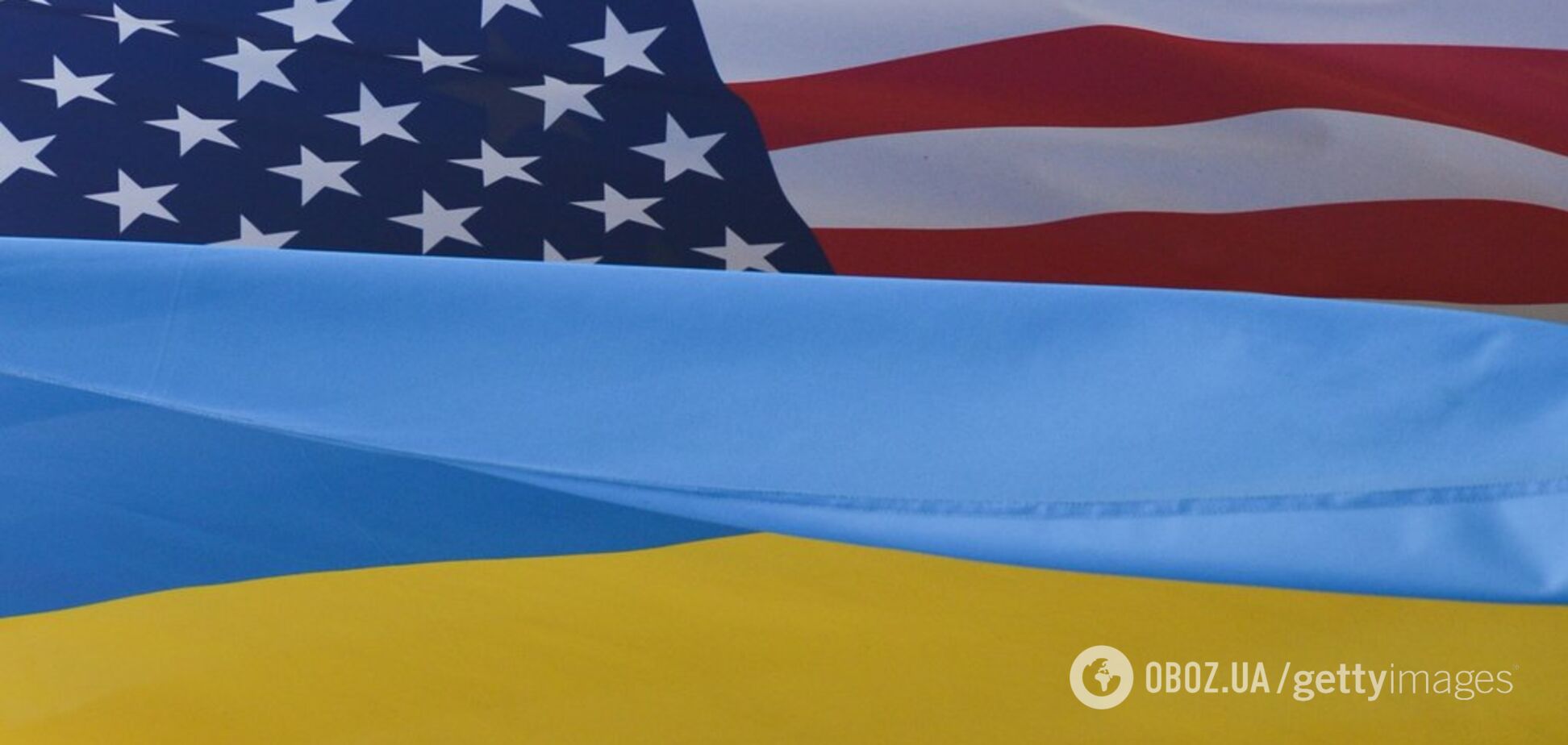 США запропонували збільшити допомогу Україні: скільки отримаємо