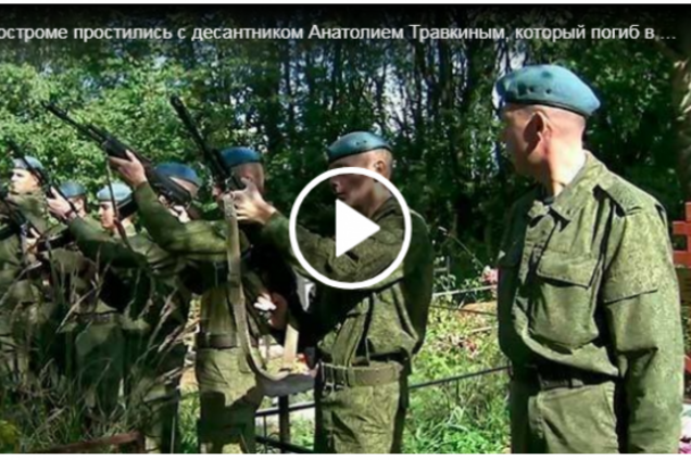 ''Навоевались'', или ''Почему эти русские убиты на Донбассе, где их нет''