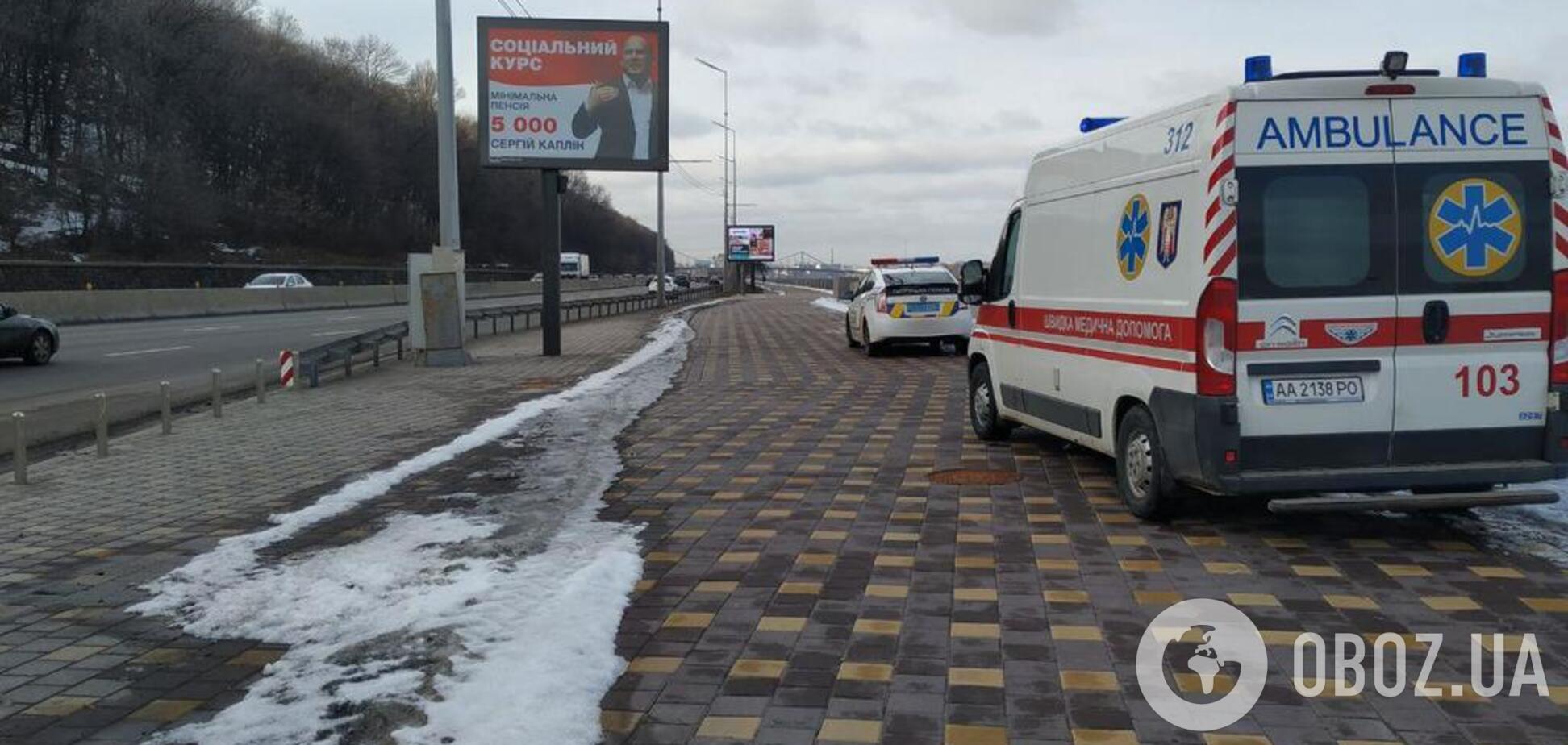 Кримінал Київ