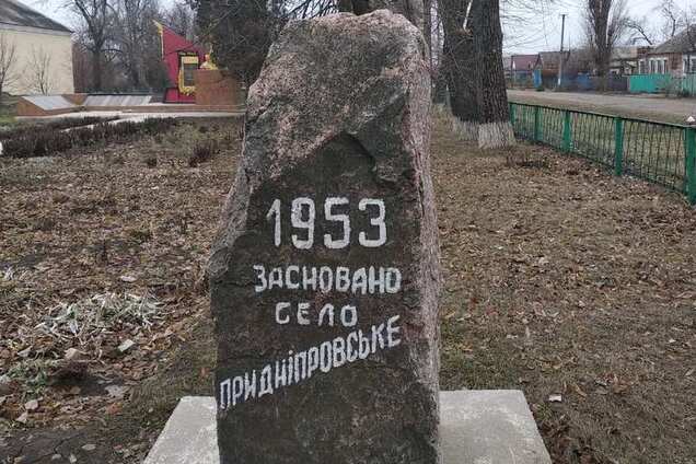 “Укрлендфармінг” допоміг відновити водопостачання на Дніпропетровщині