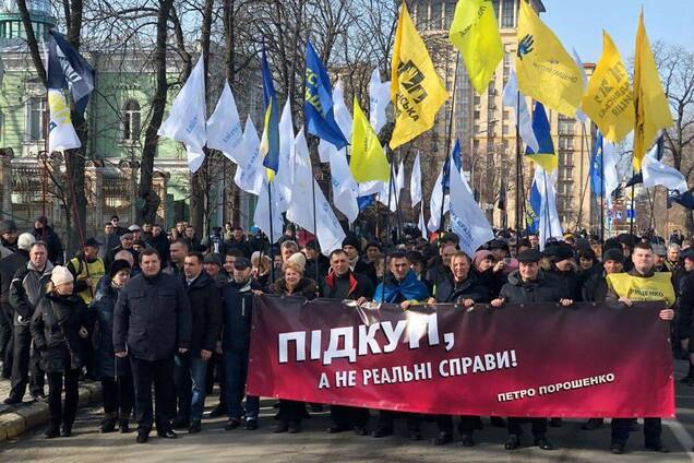 Сторонники Гриценко нагрянули на Банковую и обвинили Порошенко в подкупе избирателей