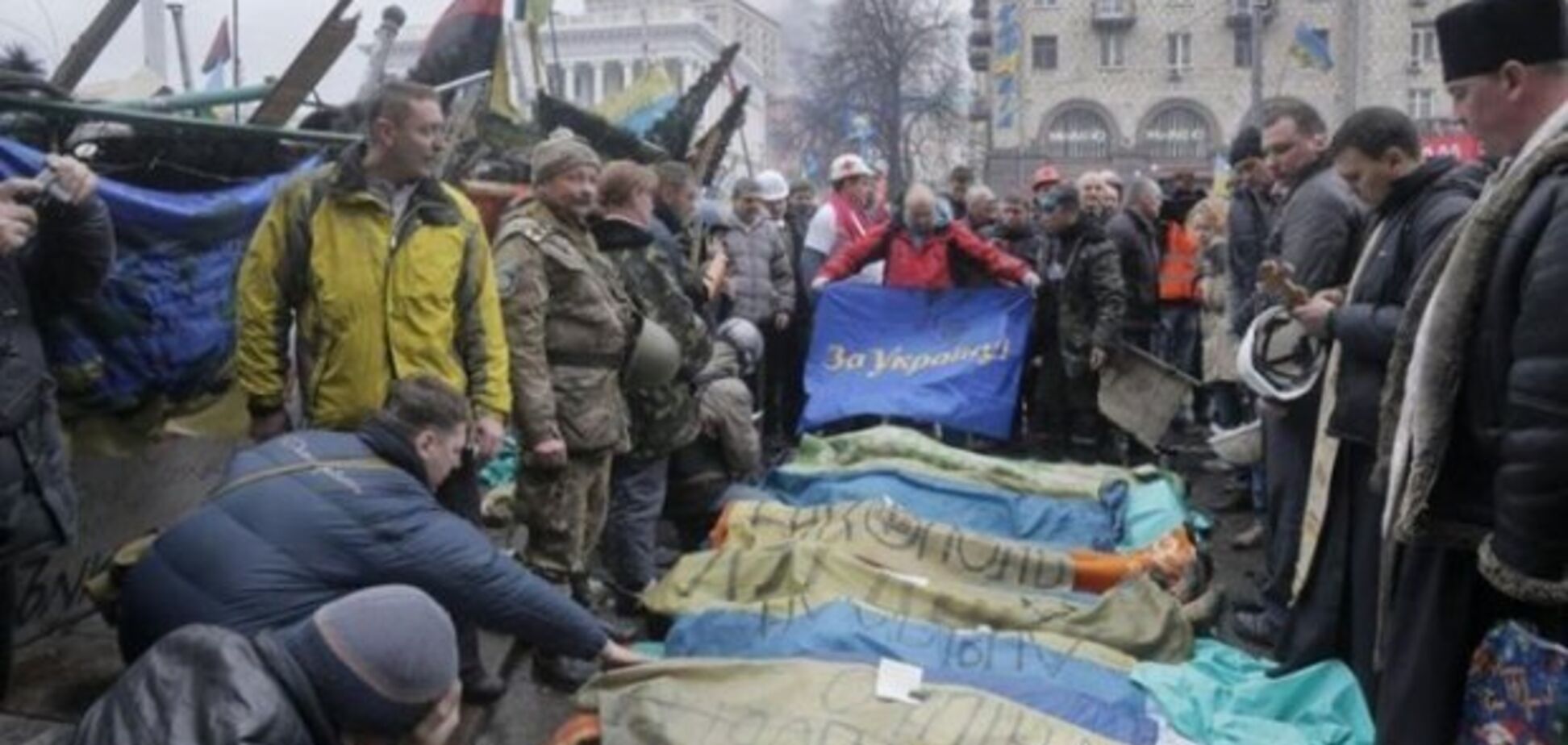 Небесную Сотню уже забыли? В Украине перед годовщиной вскрылся циничный нюанс