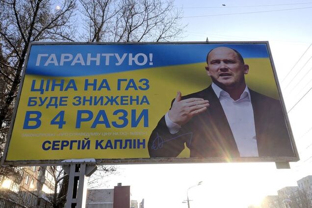 По стопам Гитлера? Кандидат в президенты Украины опозорился с программой: видео