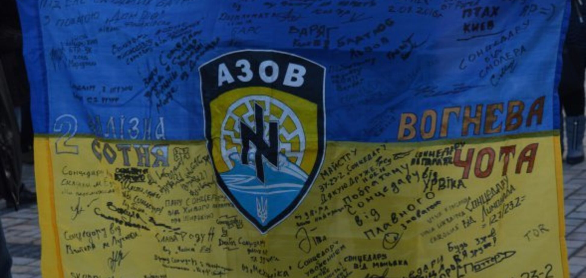 Годовщина Широкинской операции: в Киеве почтили память погибших героев