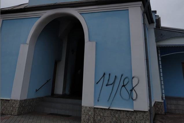 В Кривом Роге напали на храм РПЦ: фотофакт