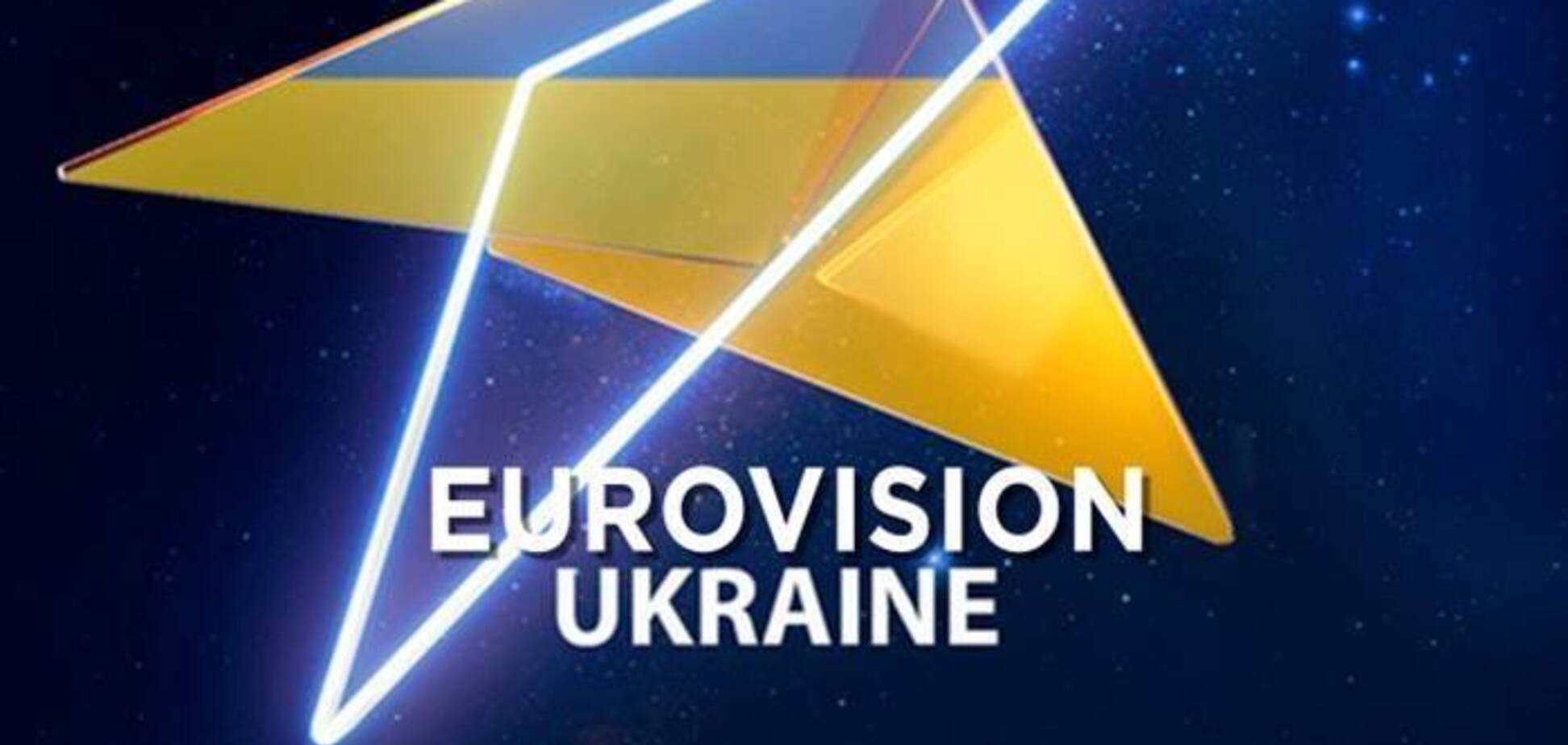 Євробачення-2019: з'явився свіжий прогноз по Україні