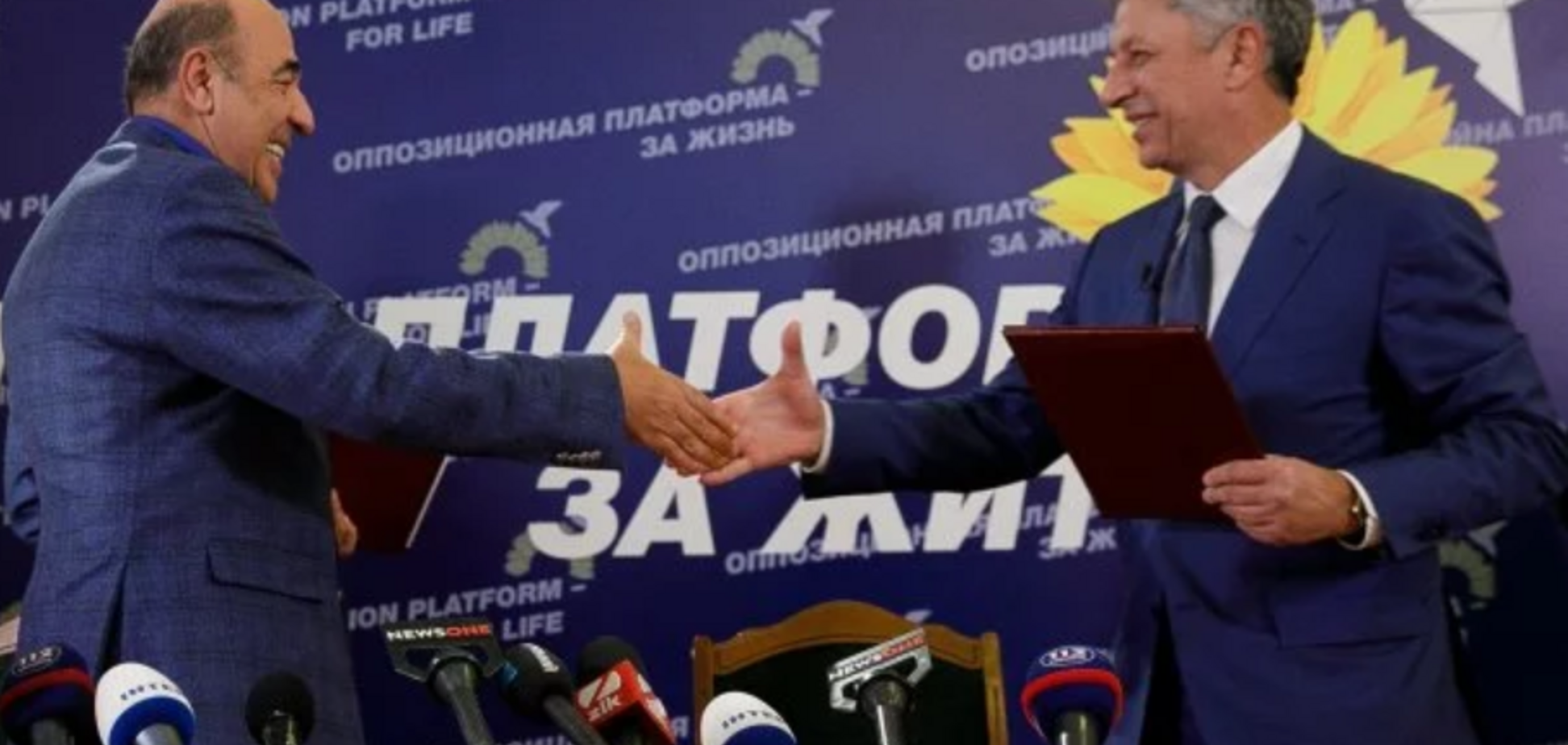 Новый скандал в 'За життя': Бойко лишил Рабиновича статуса своего доверенного лица на выборах