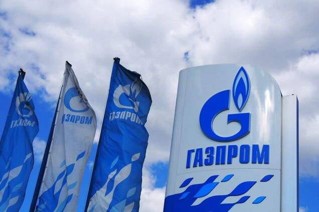 По цене выше стартовой: Украина продала арестованные акции ''Газпрома''