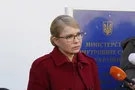 Юлія Тимошенко