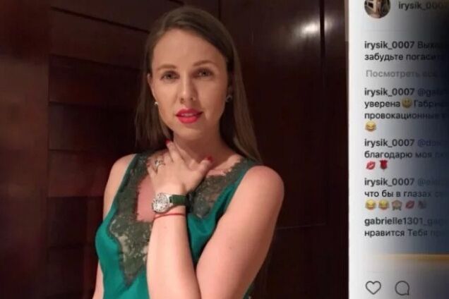 Мальдивы и часы за миллионы: журналисты рассказали о роскошной жизни жены прокурора ГПУ