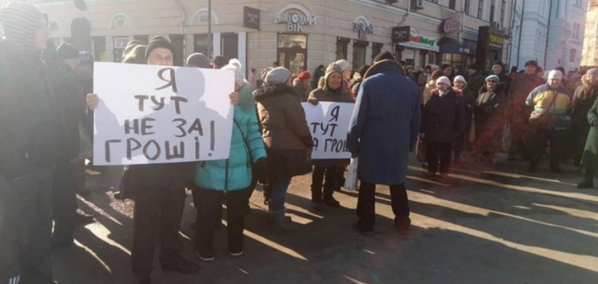 Менше 5 євро ''за голову''