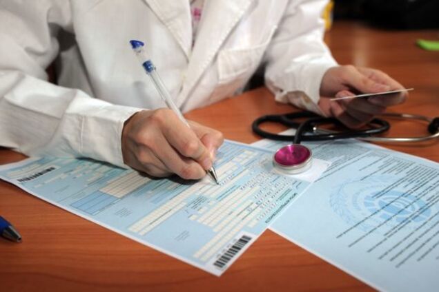 Купить не получится: в Украине кардинально изменят правила получения больничных