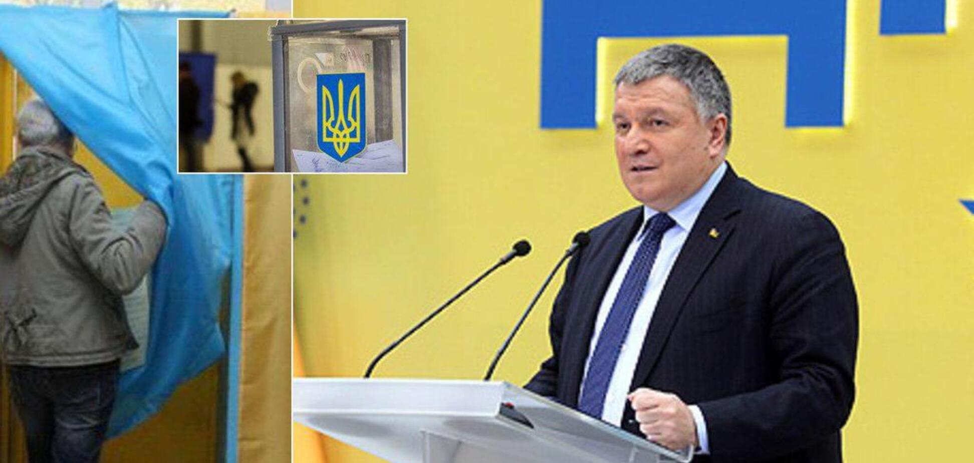 Вибори в Україні: Аваков розповів про систему підкупу виборців