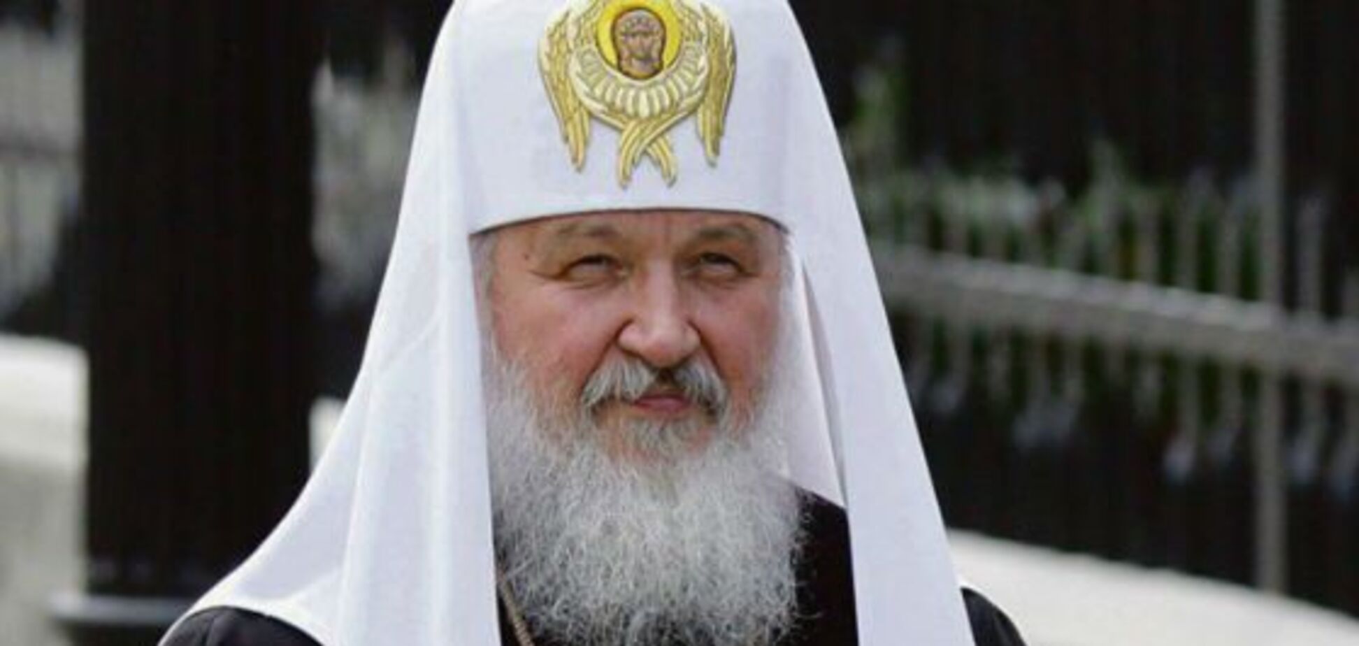 'Кирил хворий': в Росії запанікували через раптове зникнення патріарха