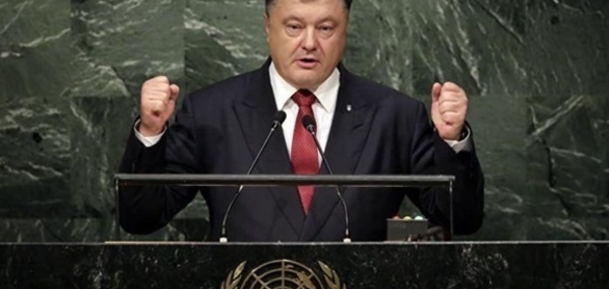 Порошенко висунув вимогу ООН стосовно полонених українських моряків
