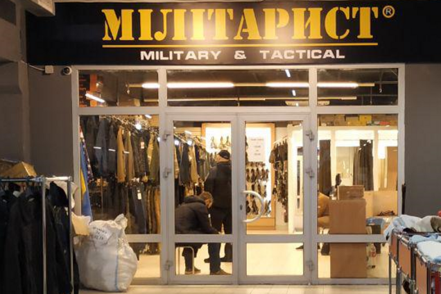 Обыски в Украине