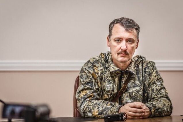 'Едет брать Киевскую': экс-главаря 'ДНР' опозорили в сети странным фото