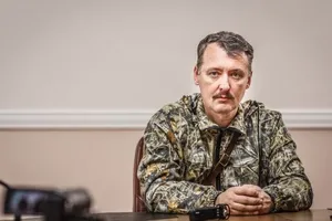 Игорь Стрелков