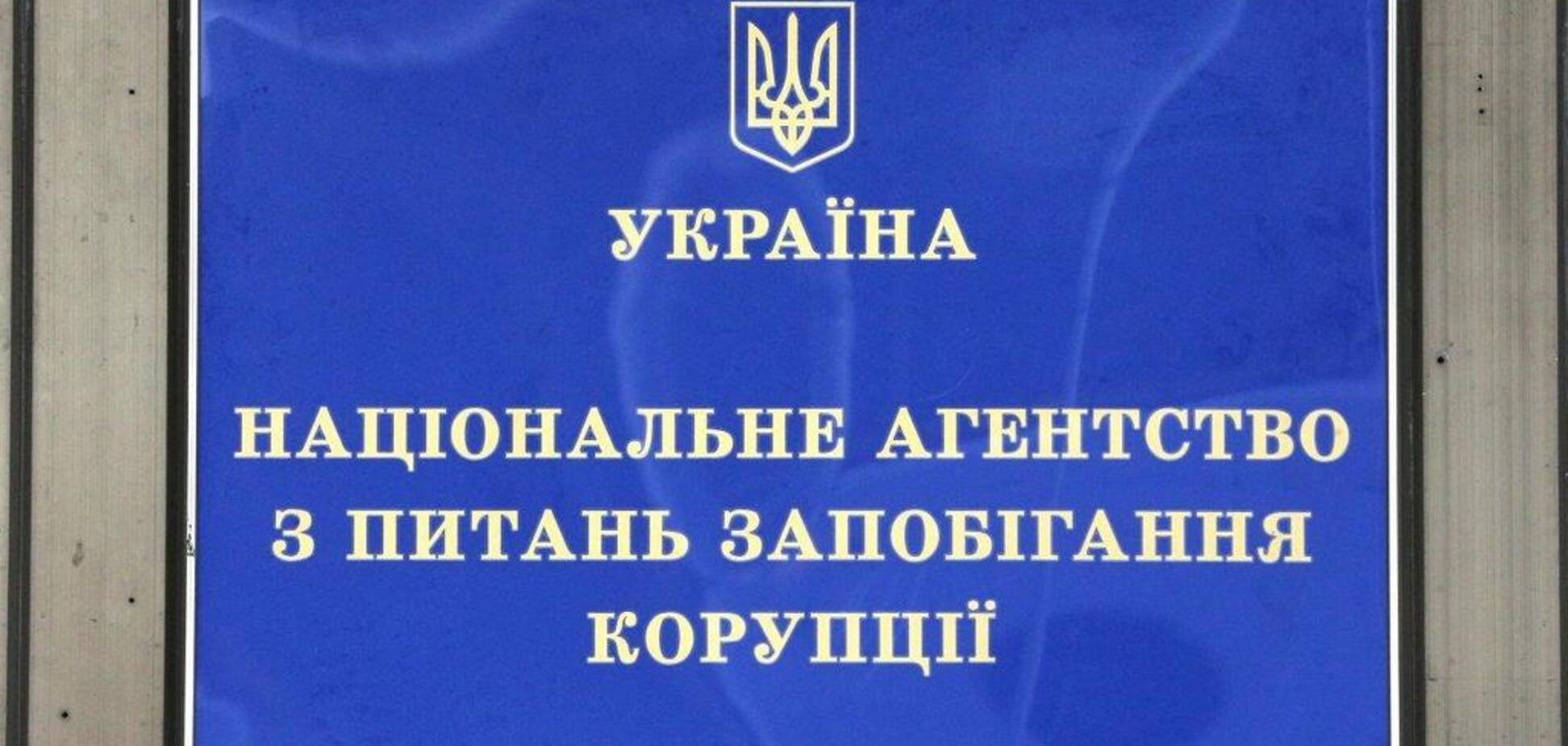 ''Політичний тиск!'' Проти антикорупційного органу України висунули гучні звинувачення