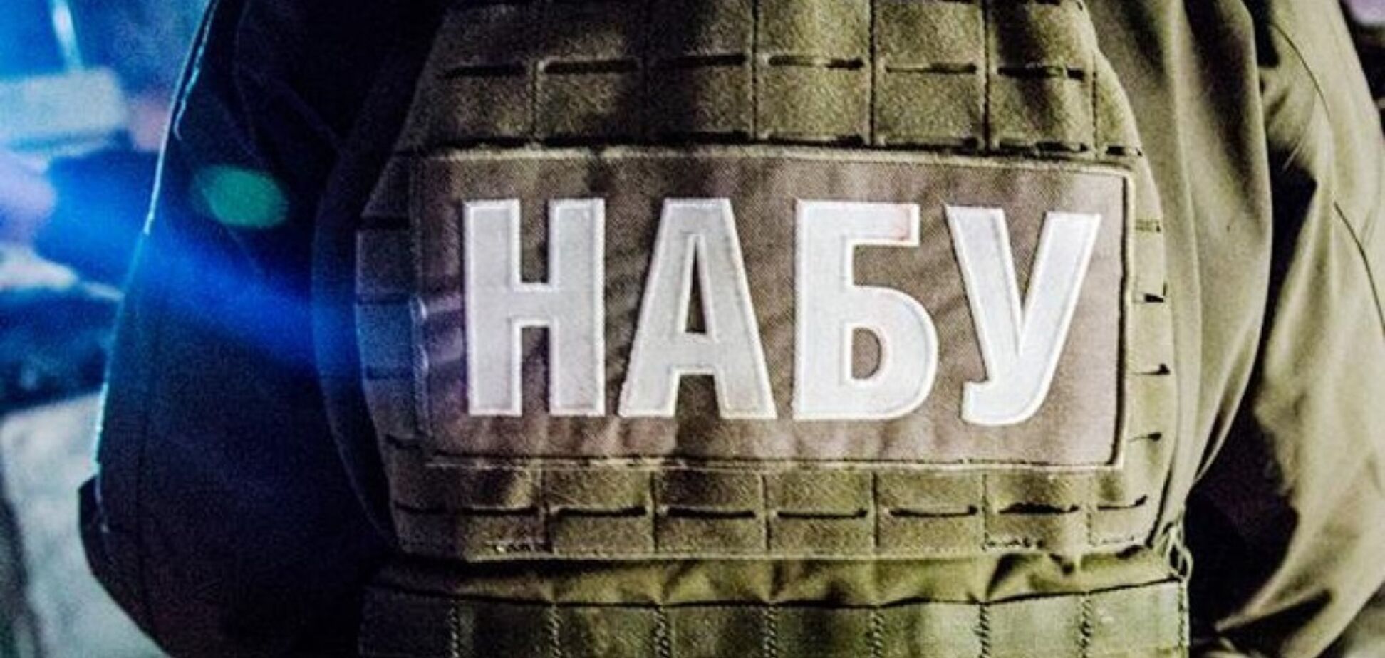 Под Киевом НАБУ задержало помощника нардепа: что известно 