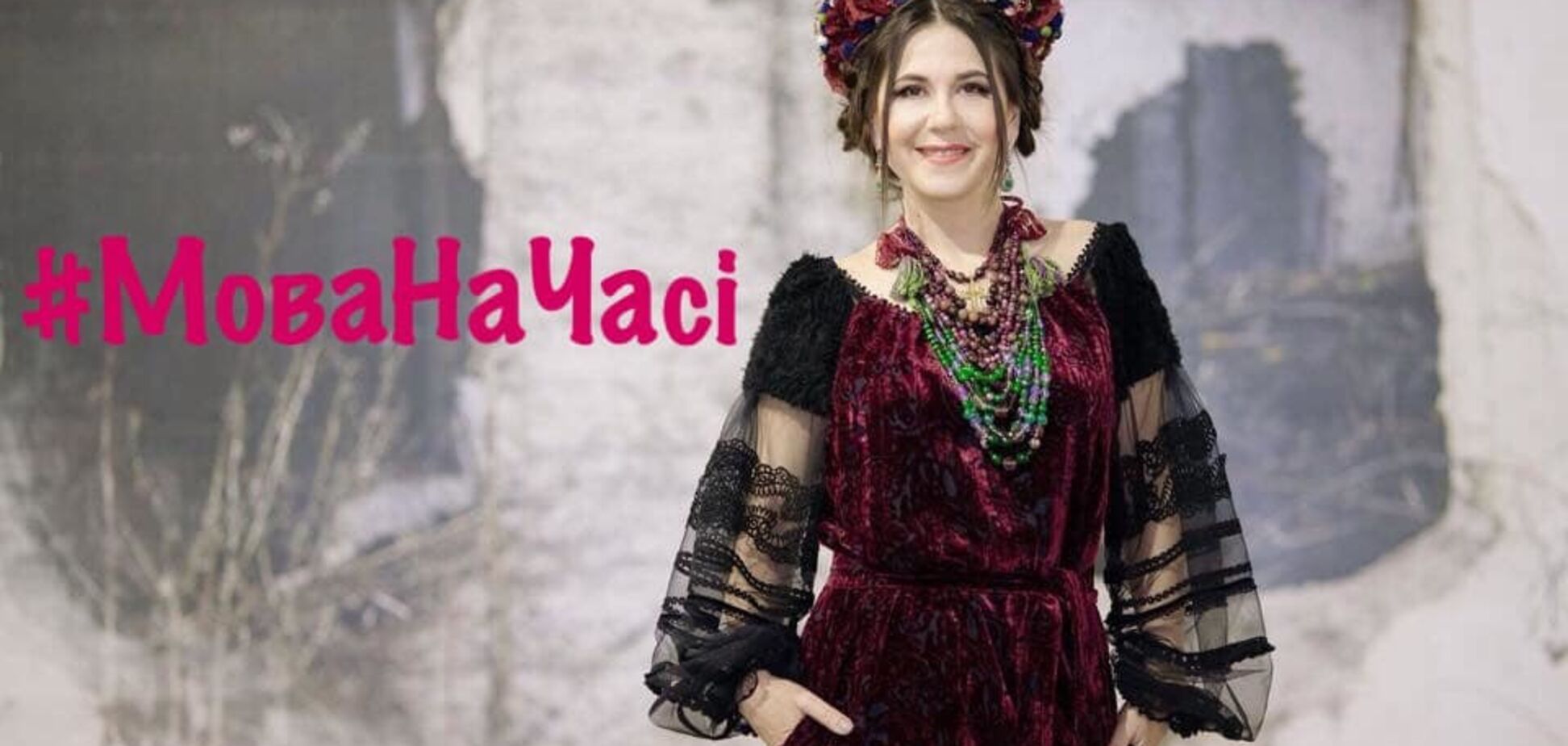 День рідної мови: це наша зброя проти російської навали