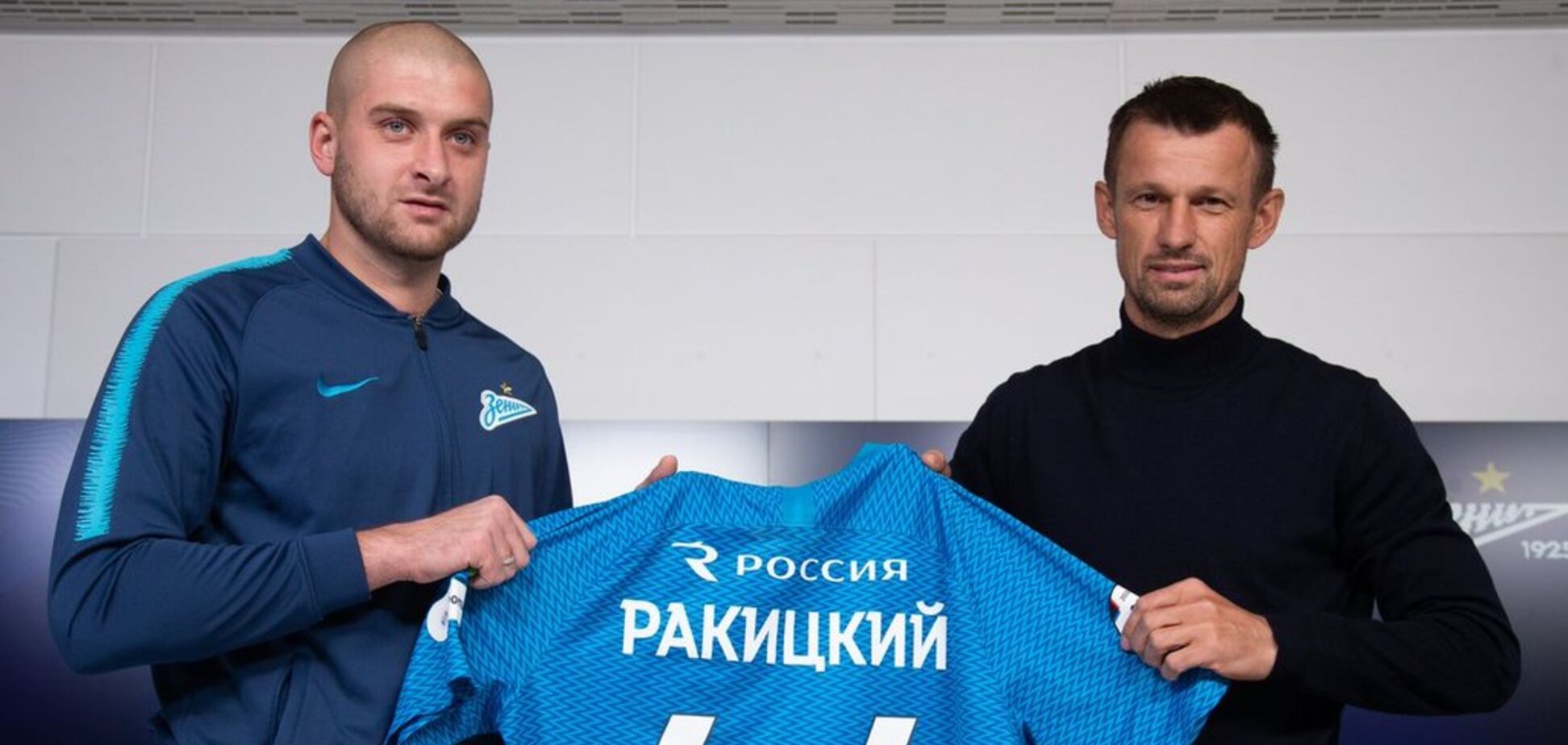 Предатель Украины высказался о трансфере Ракицкого в 'Зенит'