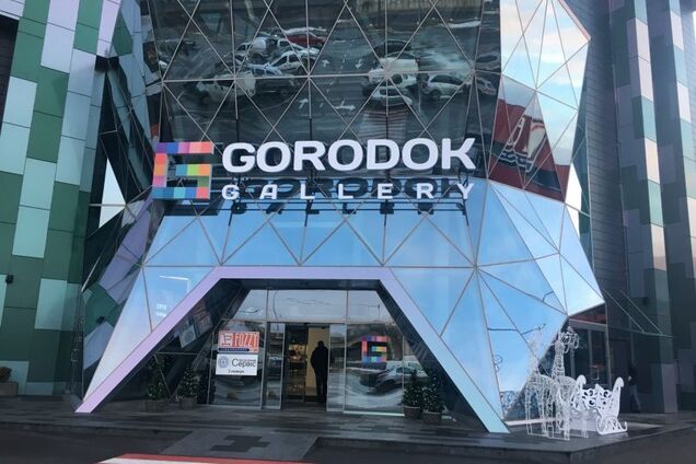 У ТЦ Києва показали свастику: скандал отримав продовження