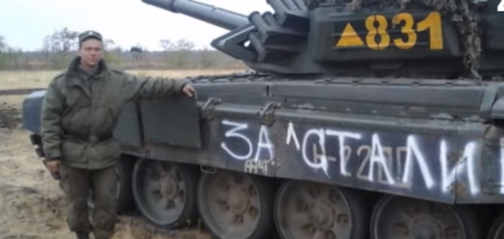 Росія стягнула танки до кордону з Україною: генерал пояснив, що відбувається