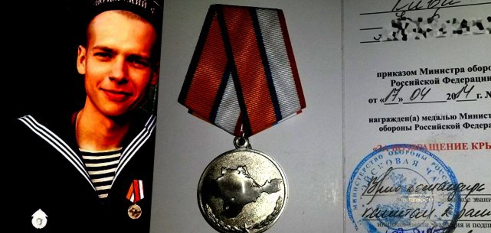 Россияне! В сети показали лица захватчиков Крыма