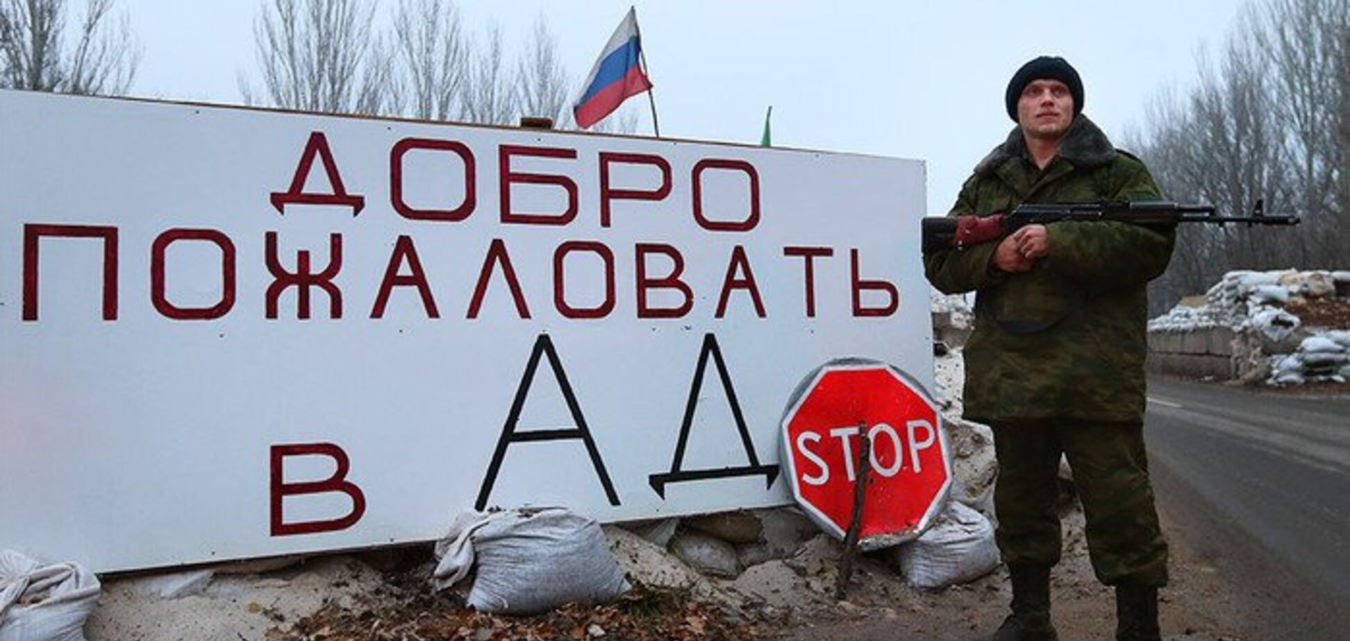 'Л/ДНР' согласны на переговоры: деньги закончились?