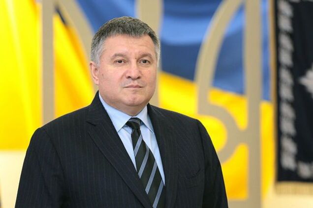 Арсен Аваков