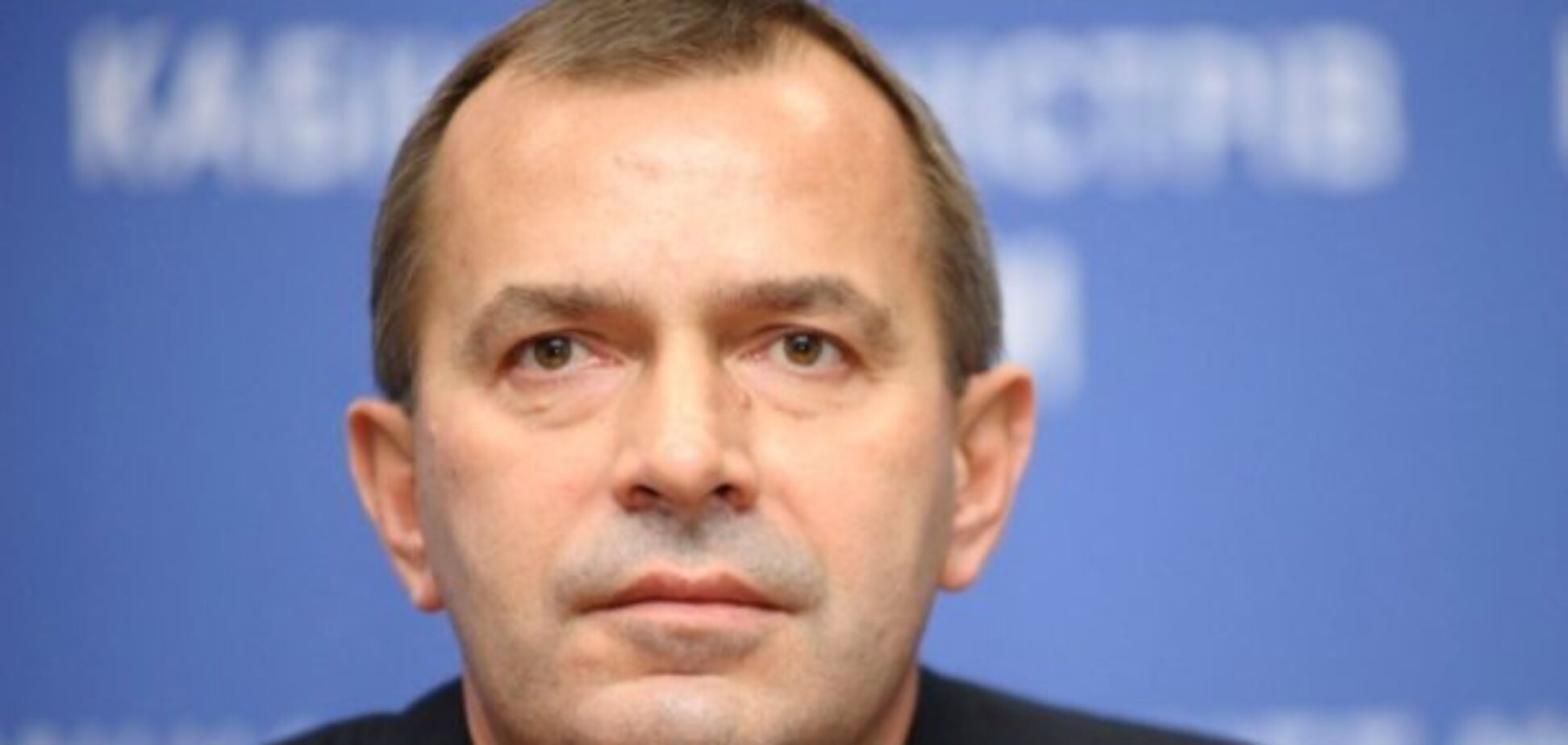 ЄС скасує санкції проти Клюєва: що трапилося