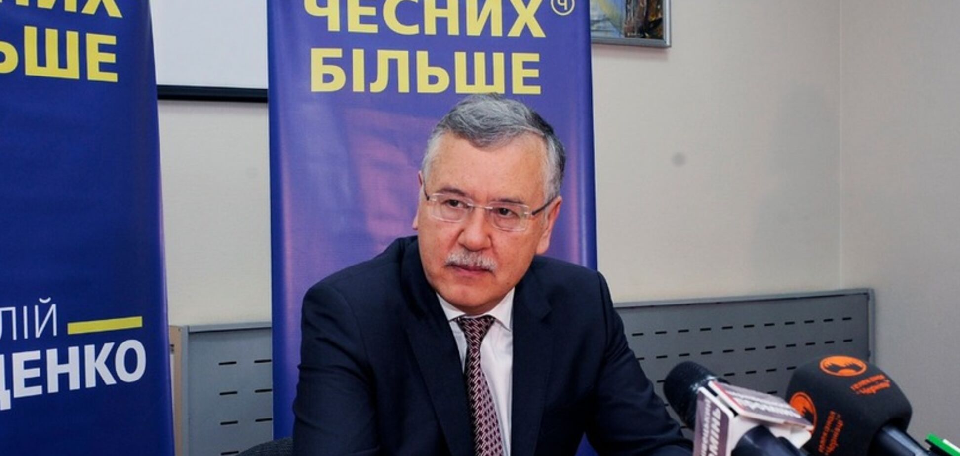 Гриценко рассказал, как получит двойную победу на выборах-2019