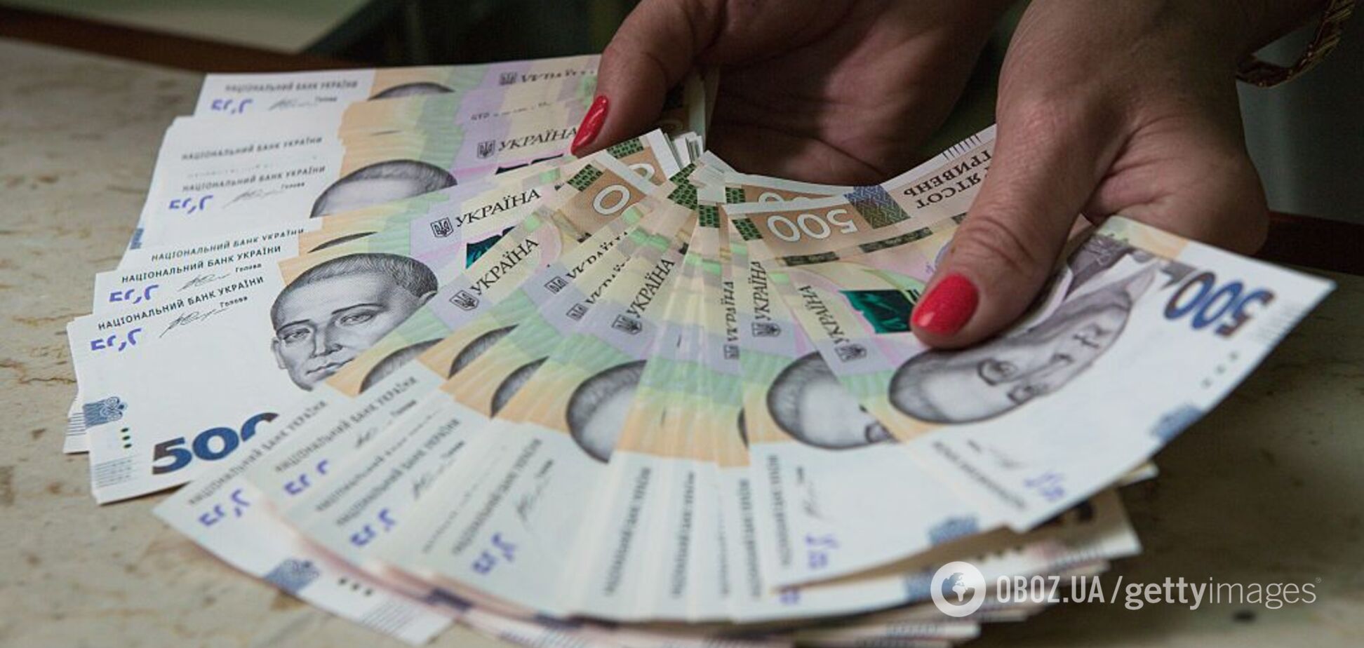 В Україні випустили нові 500 гривень