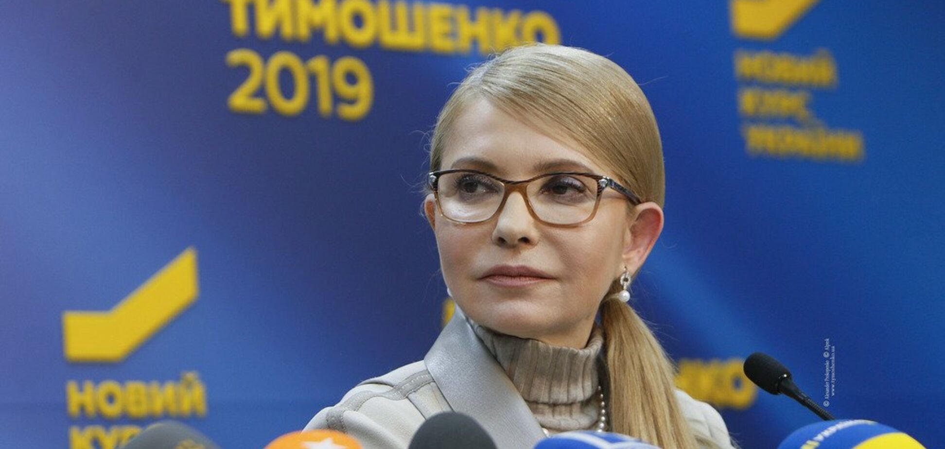 Президентські вибори мають стати дискусією про майбутнє України та привести до змін – Тимошенко
