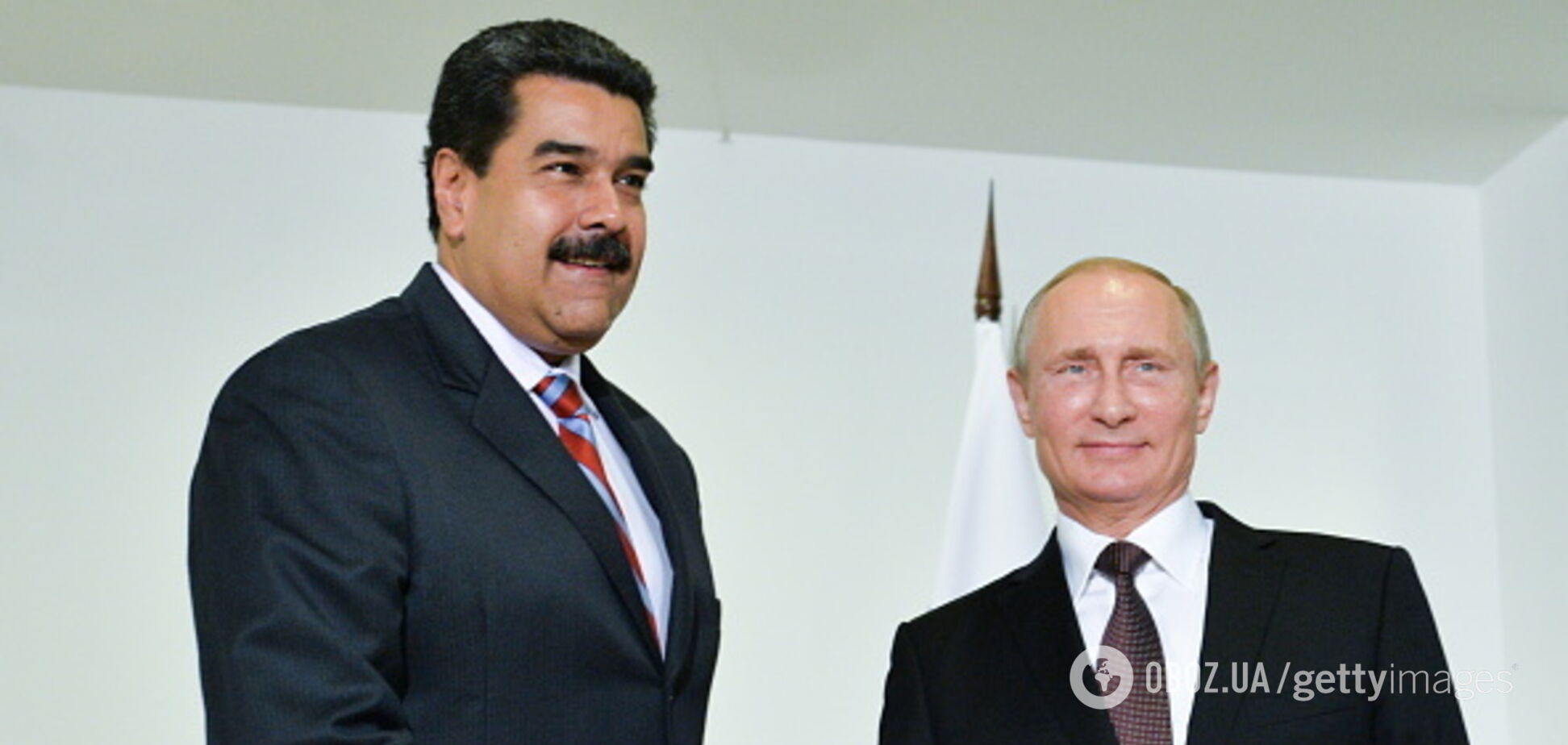 Мадуро и Путин