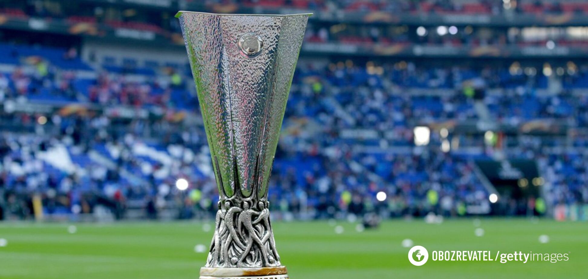 Жеребкування чвертьфіналу Ліги Європи: коли і де дивитися онлайн