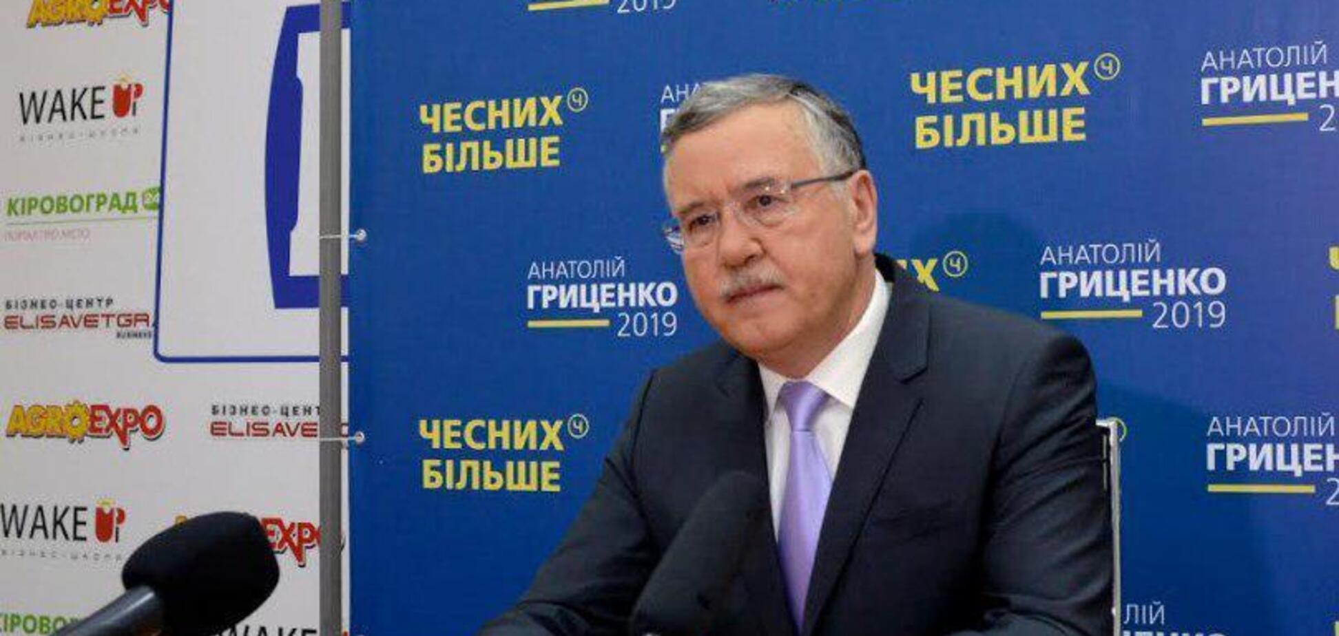 Гриценко назвав п’ять пріоритетів на посту президента