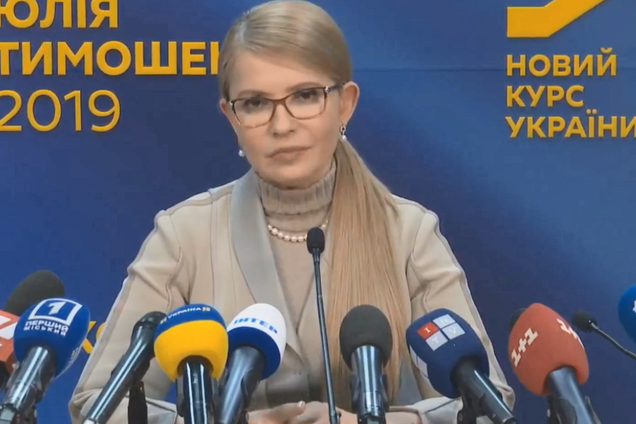 Вибори президента і підкуп виборців: що сказала Тимошенко на прес-конференції