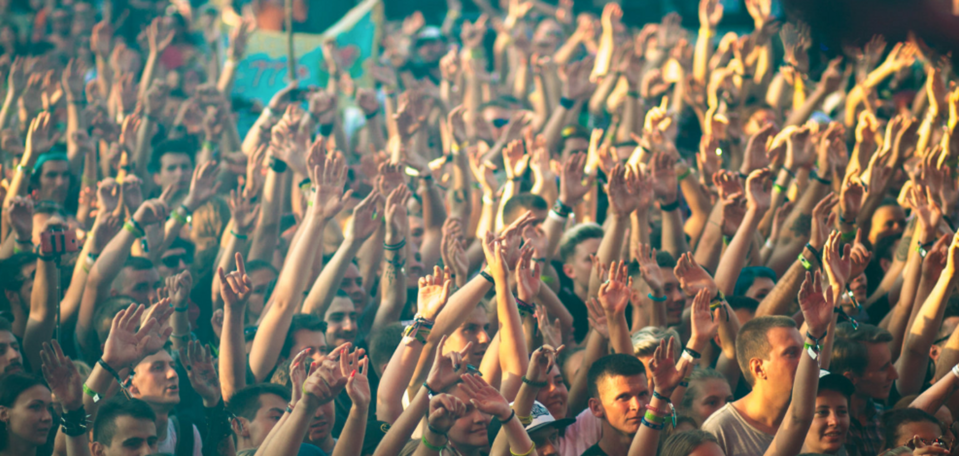 Файне Місто