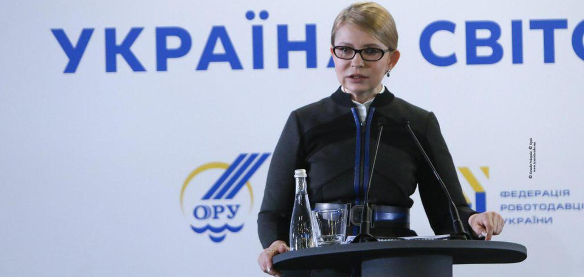 Тимошенко пообещала посадить трех друзей Порошенко