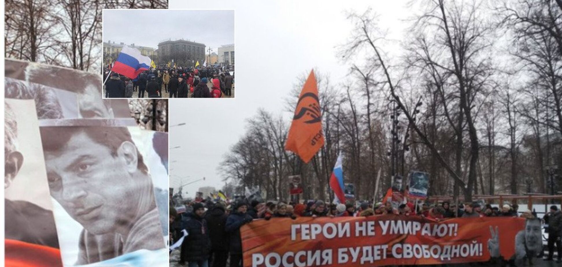 'Росія – напередодні змін': країну сколихнули масові протести