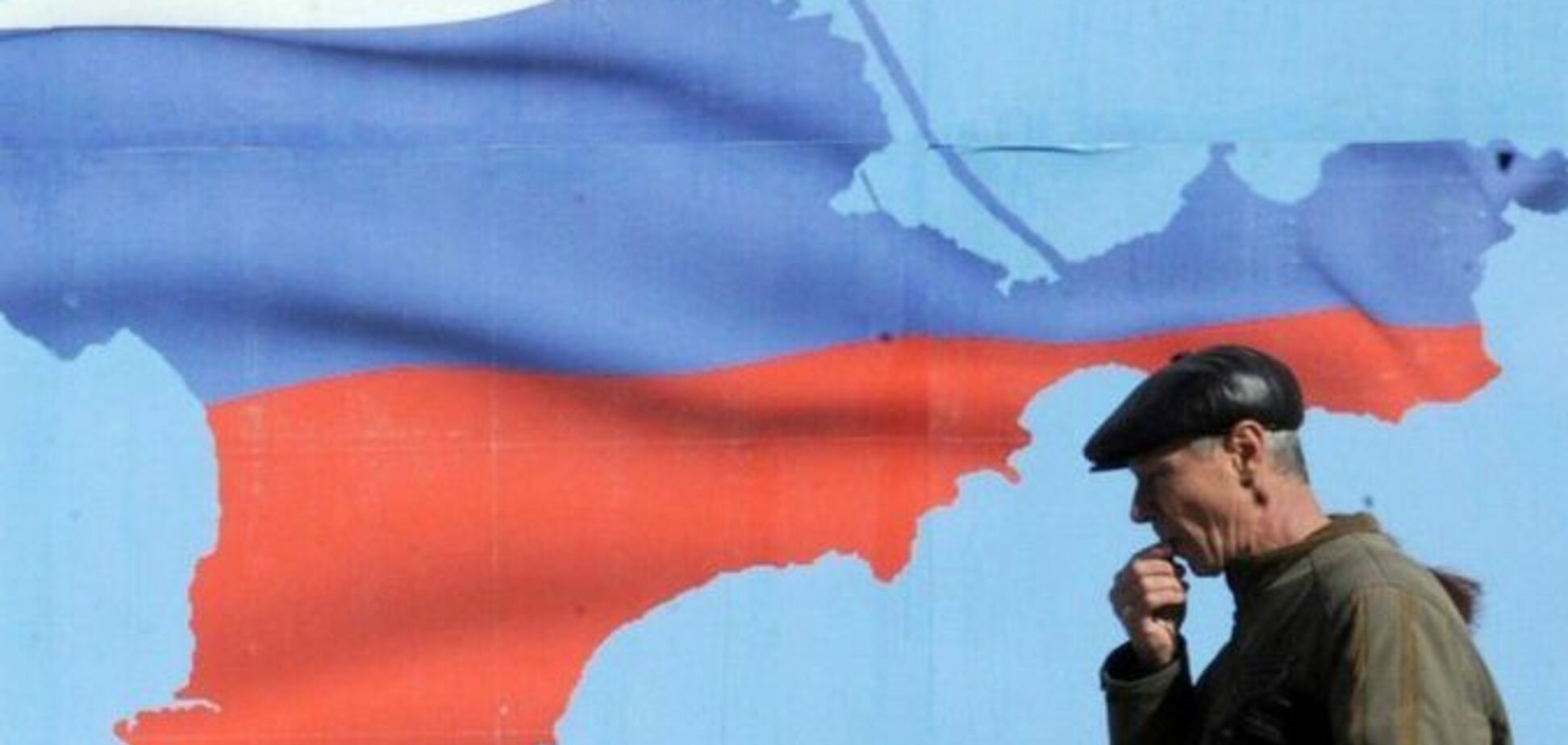 анексія Криму