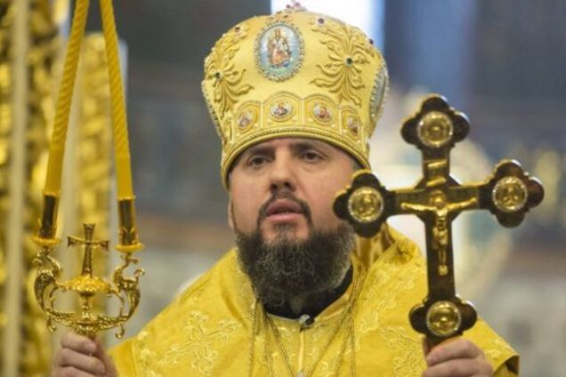 Митрополит Епифаний