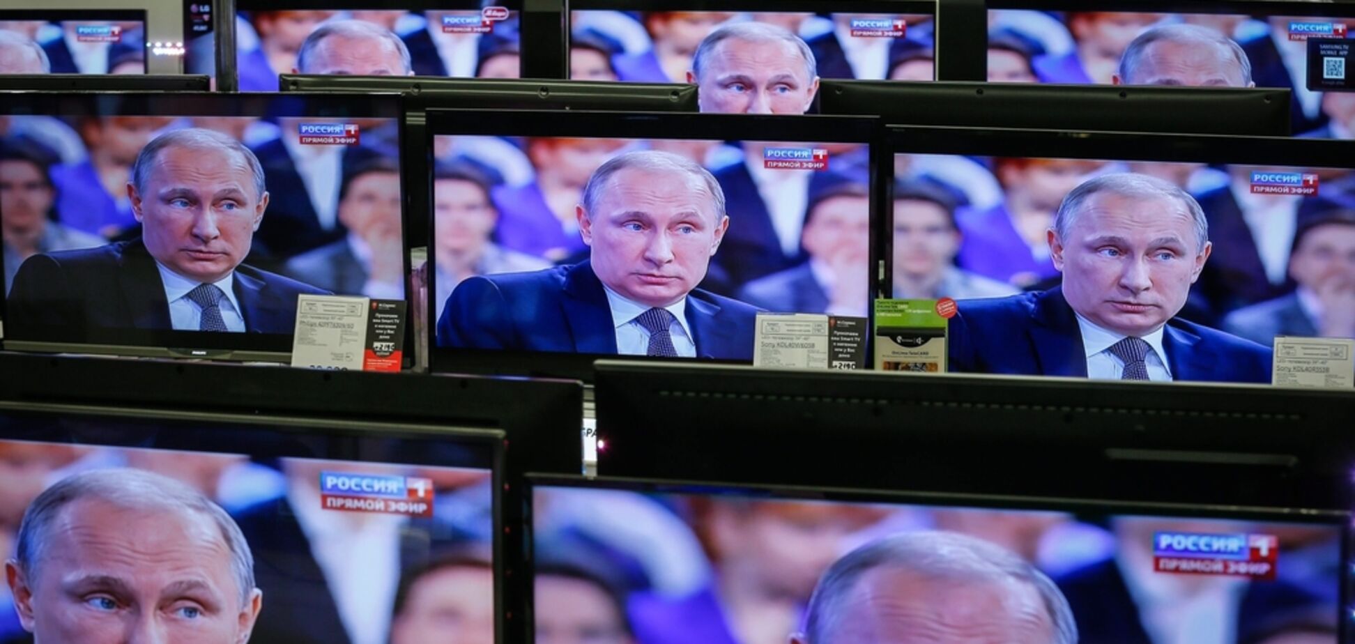 Поребрик News: в России ''потеряли'' Украину на карте и обругали цитатой Путина